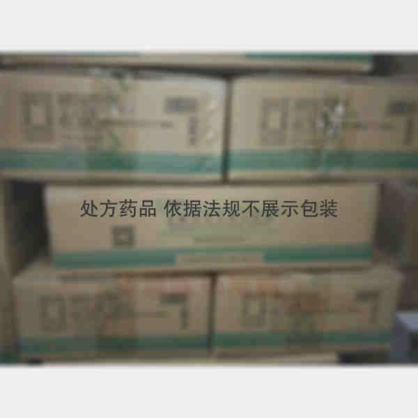 优选 盐酸昂丹司琼注射
