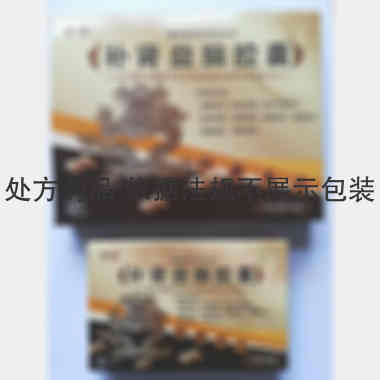 补肾益脑胶囊 0.27g*12s*2板 吉林市鹿王制药股份有限公司