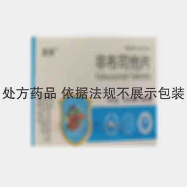 非布司他片