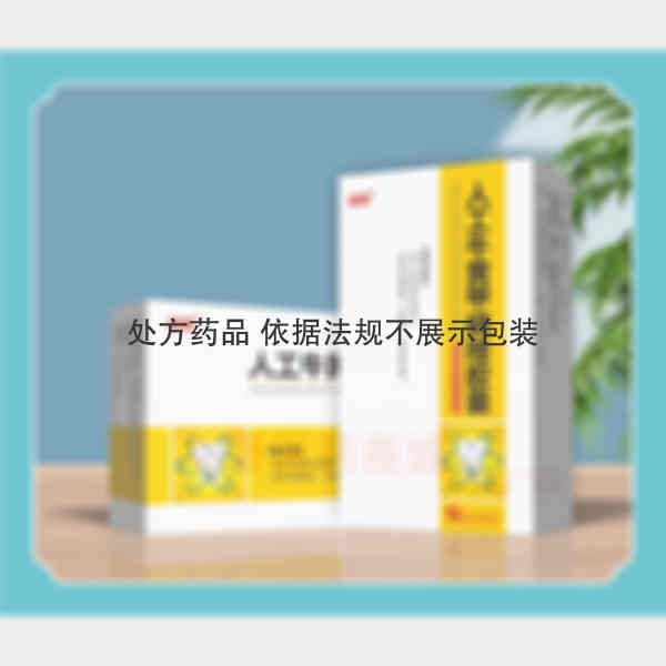 优选 人工牛黄甲硝唑胶