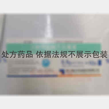 注射用盐酸万古霉 0.5g 浙江海正药业股份有限公司