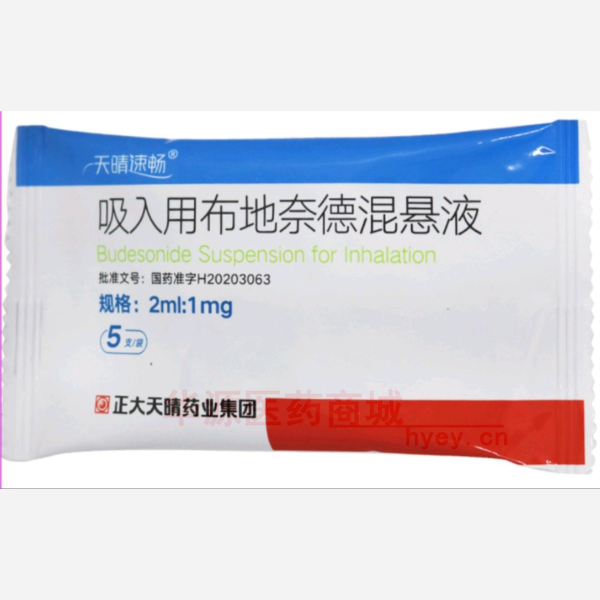 优选 吸入用布地奈德混