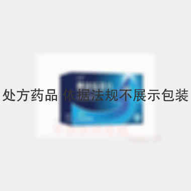 他达拉非片