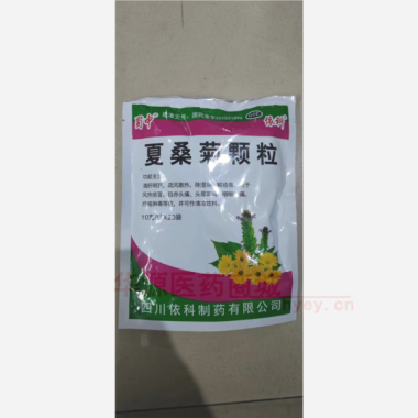 夏桑菊颗粒 10g*20袋 四川依科制药有限公司