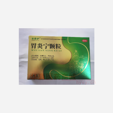 优选 胃炎宁颗粒