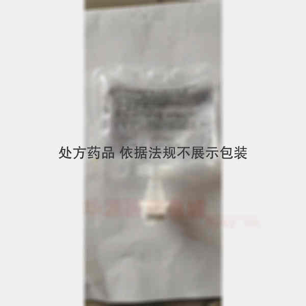 优选 吡拉西坦氯化钠注