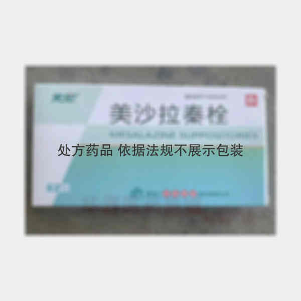 优选 美沙拉秦栓