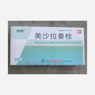 优选 美沙拉秦栓