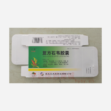 优选 复方石韦胶囊