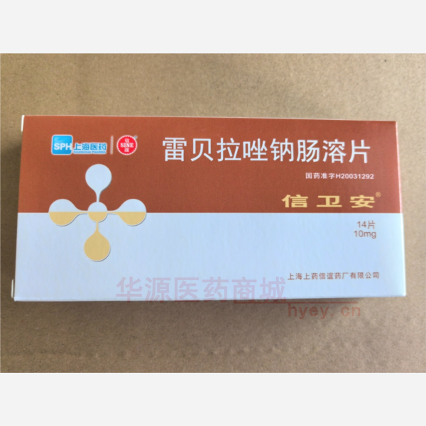 优选 雷贝拉唑钠肠溶片
