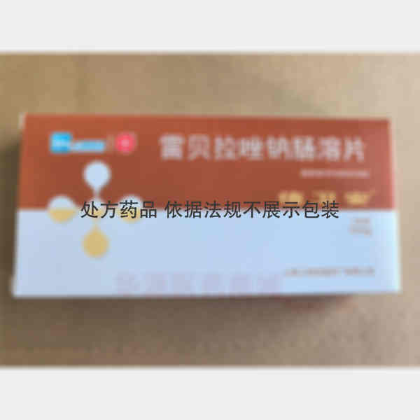 优选 雷贝拉唑钠肠溶片