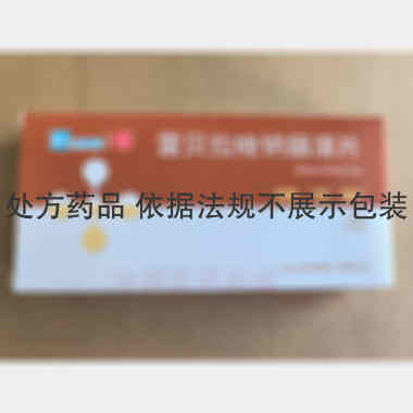 雷贝拉唑钠肠溶片