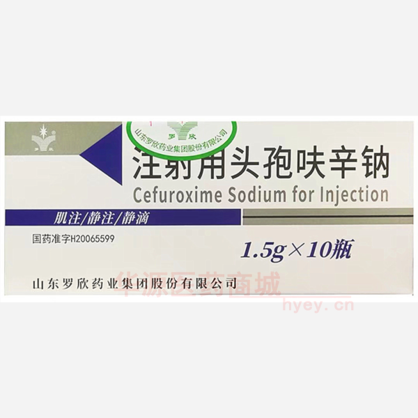 优选 注射用头孢呋辛钠