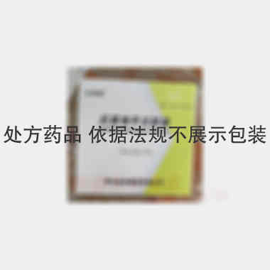 尼莫地平注射液 10ml:2mg 青岛金峰制药有限公司