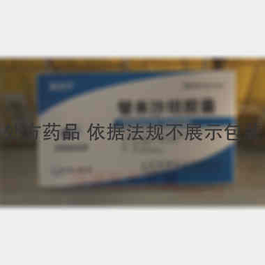 替米沙坦胶囊 40mg*7s*3板 山东益健药业有限公司