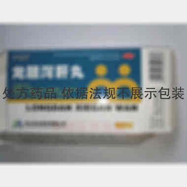 优选 龙胆泻肝丸