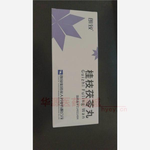 优选 桂枝茯苓丸