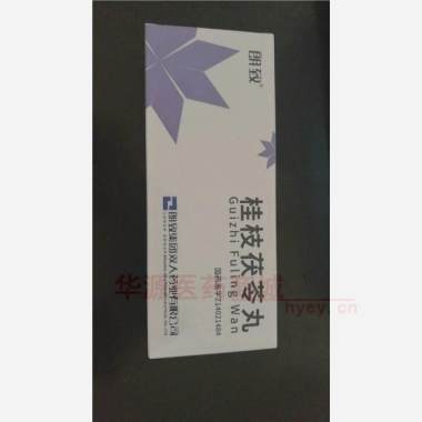 优选 桂枝茯苓丸