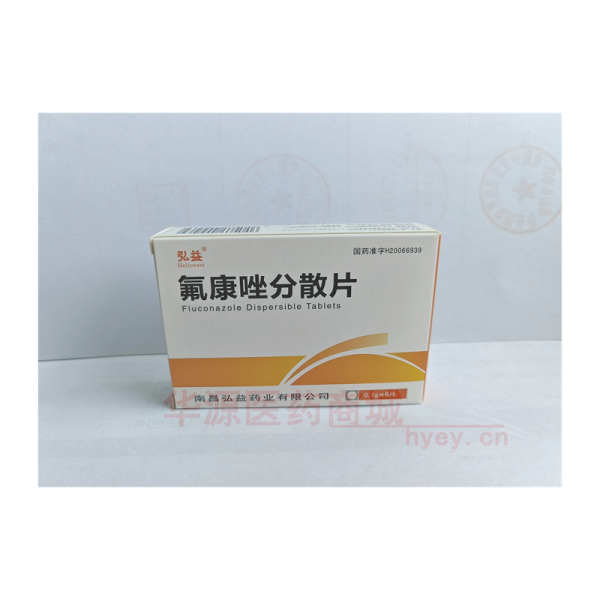 优选 氟康唑分散片