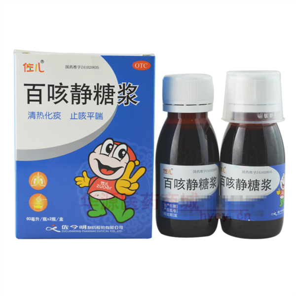 优选 百咳静糖浆