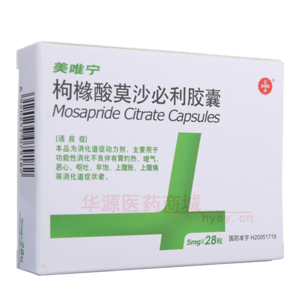 优选 枸橼酸莫沙必利胶