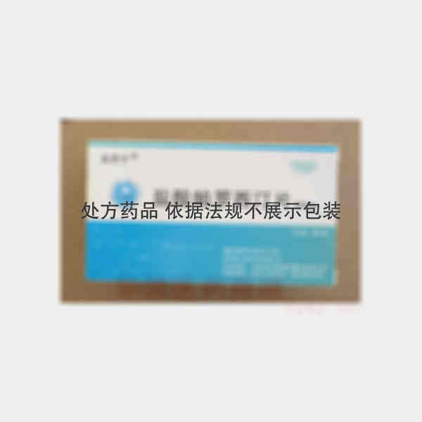 优选 盐酸帕罗西汀片