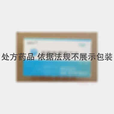 盐酸帕罗西汀片 20mg*7s*2板 石家庄龙泽制药股份有限公司