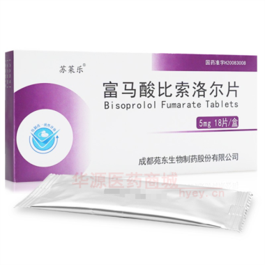 优选 富马酸比索洛尔片