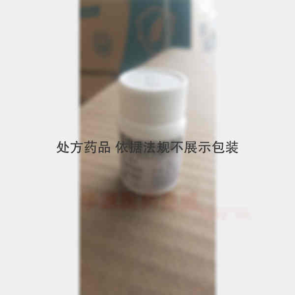 优选 磷酸苯丙哌林片
