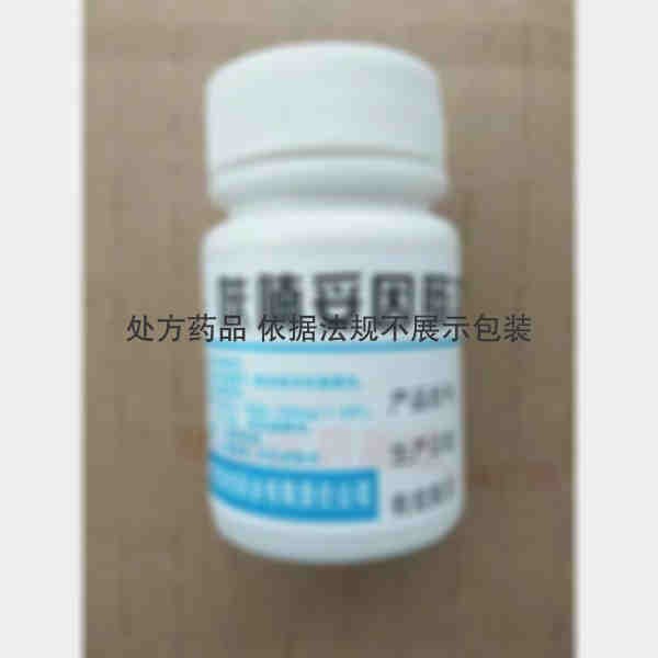 优选 呋喃妥因肠溶片