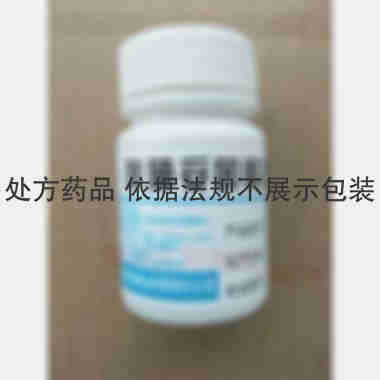 呋喃妥因肠溶片 50mg*100s 丹东医创药业有限责任公司