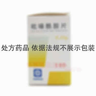 吡嗪酰胺片（套盒 0.25g*100s 苏州弘森药业股份有限公司
