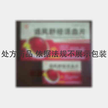 追风舒经活血片 15s*1板 吉林省辉南长龙生化药业股份有限公司
