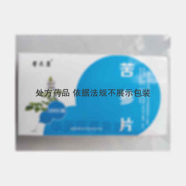 优选 苦参片