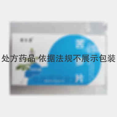 苦参片 0.35g*20s*3板 海南海力制药有限公司