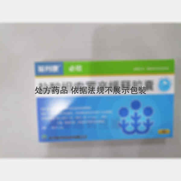 优选 盐酸坦索罗辛缓释