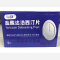 优选 盐酸达泊西汀片