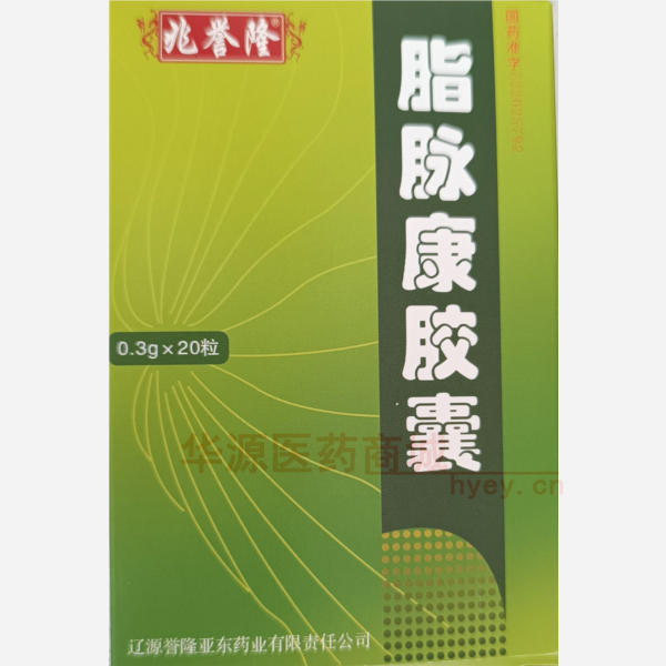 优选 脂脉康胶囊