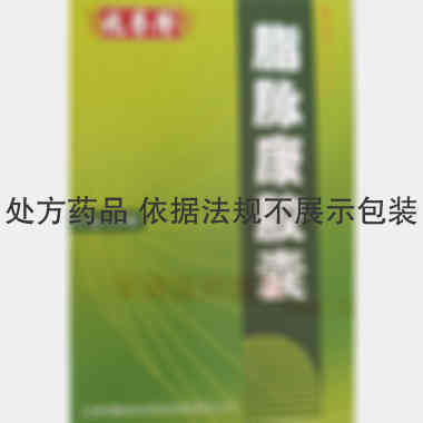 优选 脂脉康胶囊