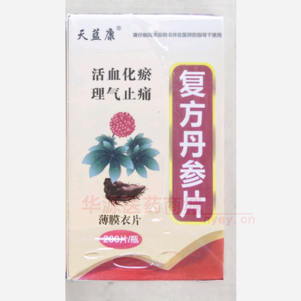 优选 复方丹参片(薄膜