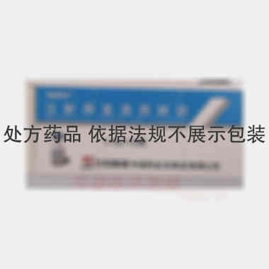 注射用美洛西林钠 1.0g 石药集团中诺药业(石家庄)有限公司
