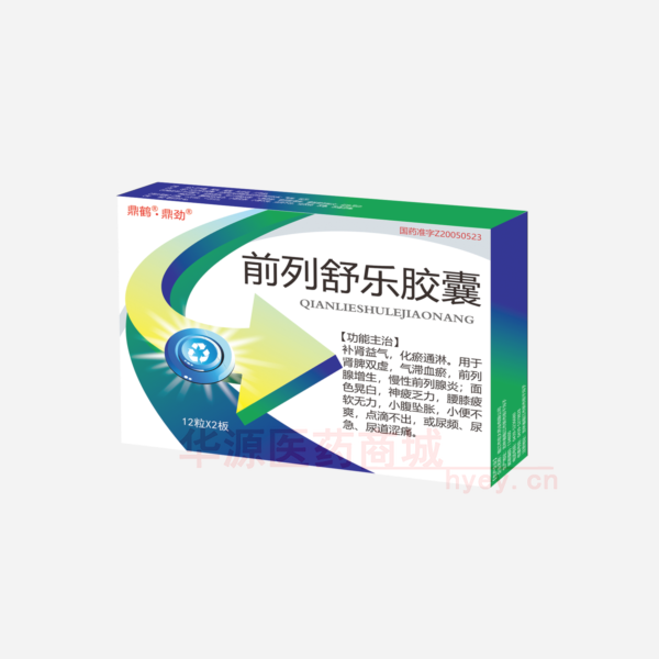 优选 前列舒乐胶囊