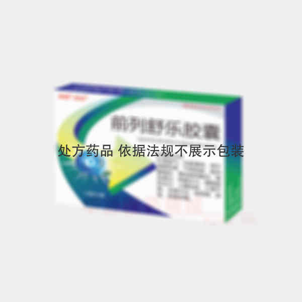 优选 前列舒乐胶囊