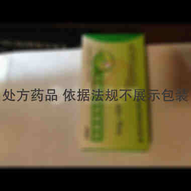 地氯雷他定分散片 5mg*8s 海南普利制药股份有限公司