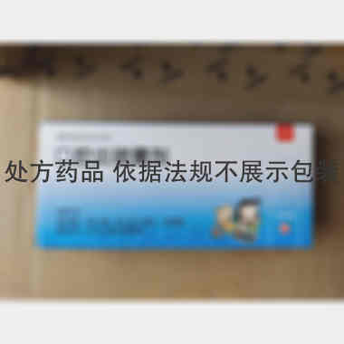 口腔炎喷雾剂 20ml 黑龙江天龙药业有限公司