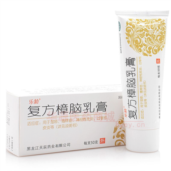 优选 复方樟脑乳膏（套