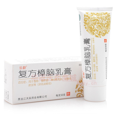 优选 复方樟脑乳膏（套