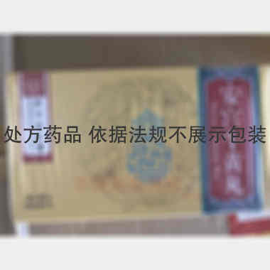 安宫牛黄丸 3g*2丸 北京同仁堂科技发展股份有限公司制药厂