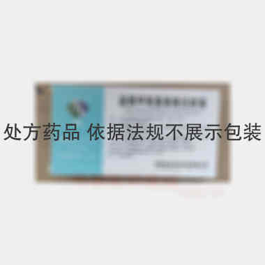 优选 盐酸甲氧氯普胺注