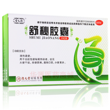 优选 舒秘胶囊